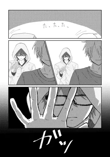 [Yamase Inasa] Shinshoku Fhentai - Page 24