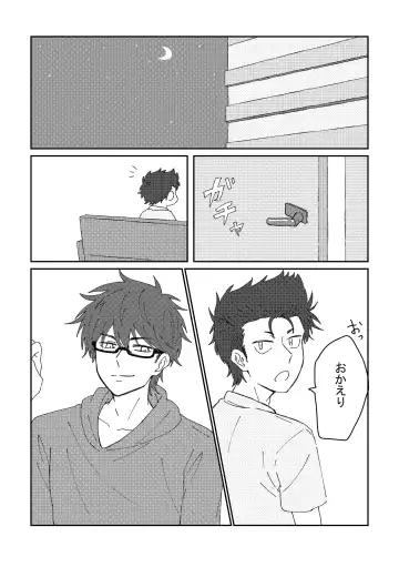 [Yamase Inasa] Shinshoku Fhentai - Page 28