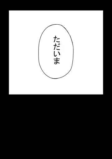 [Yamase Inasa] Shinshoku Fhentai - Page 29