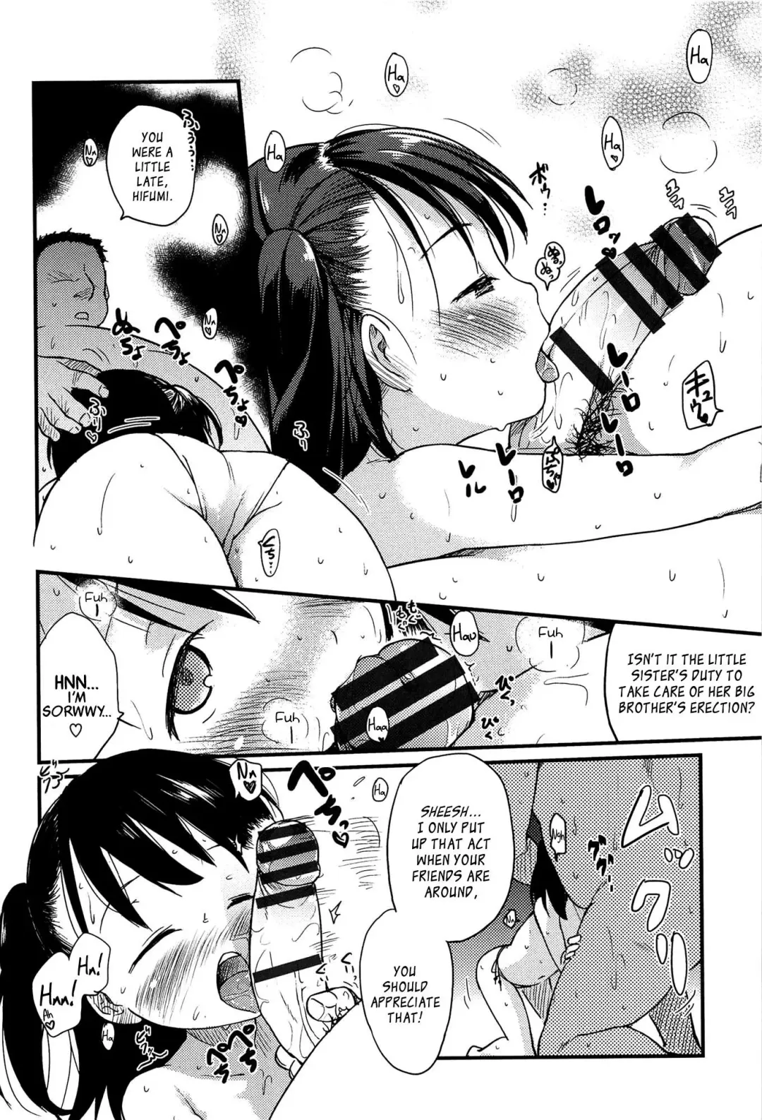 [Higenamuchi] Otome Kuzushi Fhentai - Page 12