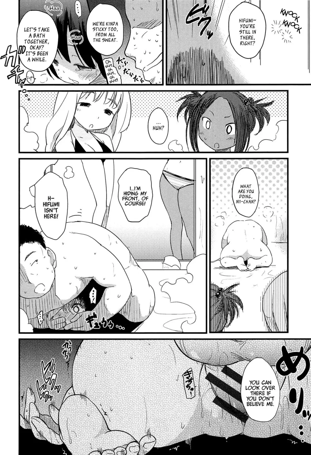 [Higenamuchi] Otome Kuzushi Fhentai - Page 18