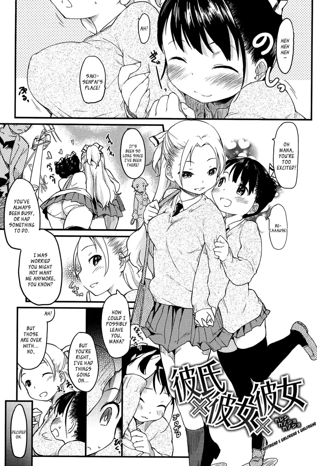 [Higenamuchi] Otome Kuzushi Fhentai - Page 27