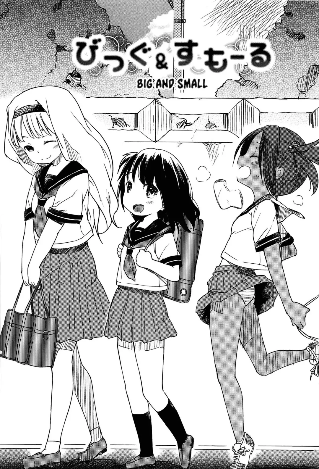 [Higenamuchi] Otome Kuzushi Fhentai - Page 4