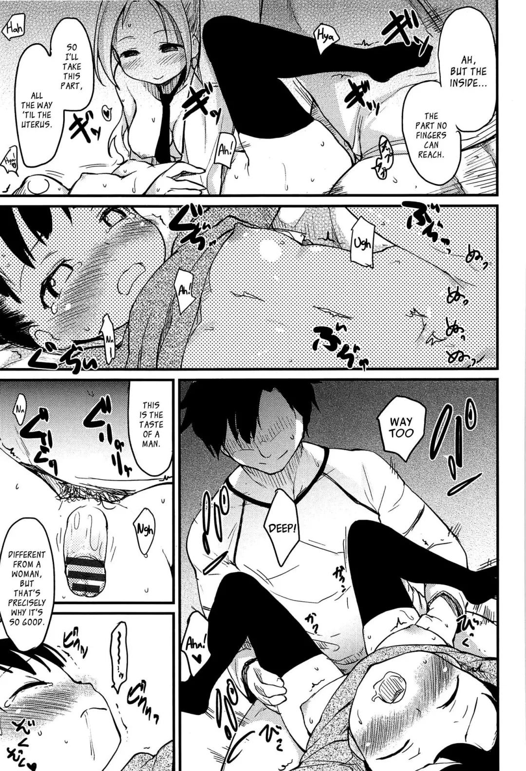 [Higenamuchi] Otome Kuzushi Fhentai - Page 41