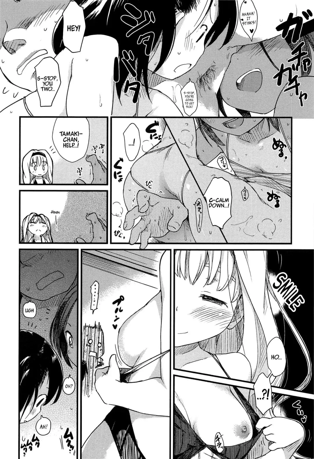 [Higenamuchi] Otome Kuzushi Fhentai - Page 8