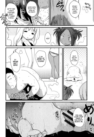 [Higenamuchi] Otome Kuzushi Fhentai - Page 18