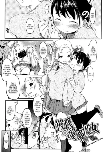 [Higenamuchi] Otome Kuzushi Fhentai - Page 27