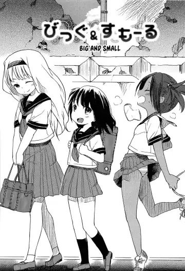 [Higenamuchi] Otome Kuzushi Fhentai - Page 4