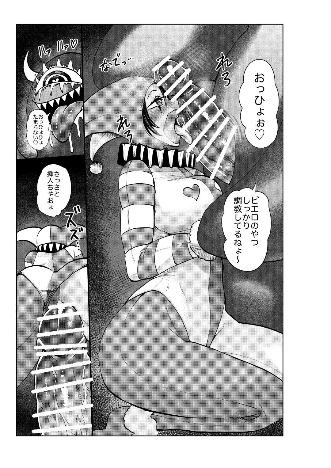 [Noguchi Shouta] Heroine Gakka wa Aku Ochi ga Hisshuu Kamokudesu 3-jikanme Fhentai - Page 20