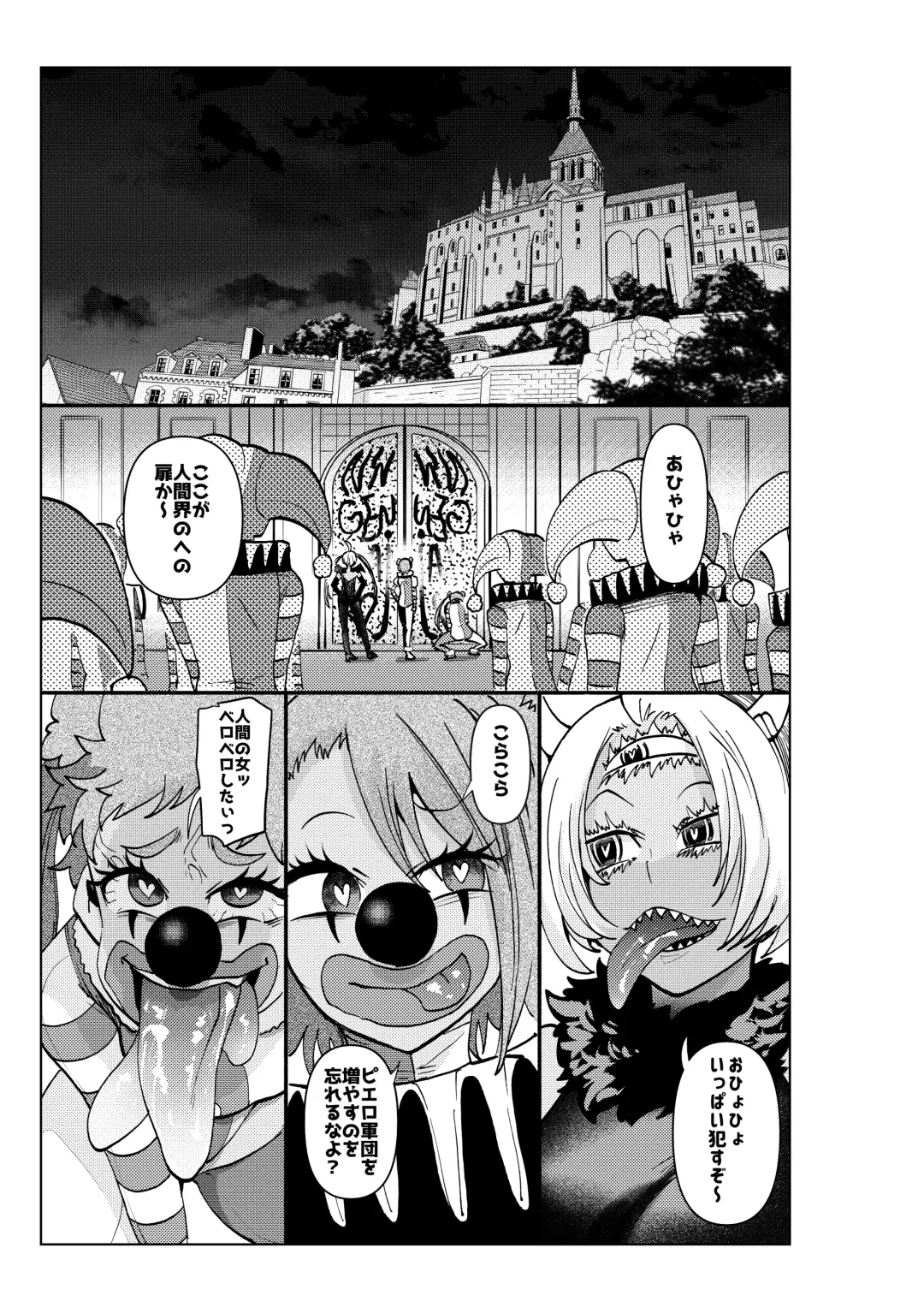 [Noguchi Shouta] Heroine Gakka wa Aku Ochi ga Hisshuu Kamokudesu 3-jikanme Fhentai - Page 45