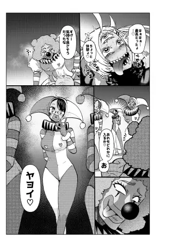 [Noguchi Shouta] Heroine Gakka wa Aku Ochi ga Hisshuu Kamokudesu 3-jikanme Fhentai - Page 32