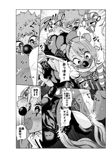 [Noguchi Shouta] Heroine Gakka wa Aku Ochi ga Hisshuu Kamokudesu 3-jikanme Fhentai - Page 41