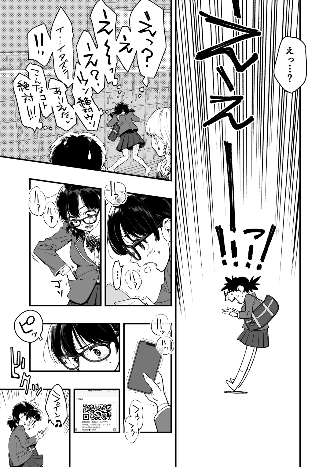 [Hashiguchi Takashi] Gyaru AI Megane Fhentai - Page 41