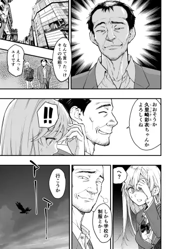 [Hashiguchi Takashi] Gyaru AI Megane Fhentai - Page 11