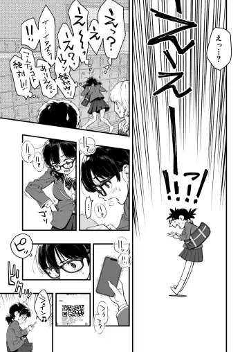 [Hashiguchi Takashi] Gyaru AI Megane Fhentai - Page 41