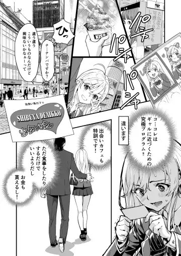 [Hashiguchi Takashi] Gyaru AI Megane Fhentai - Page 9