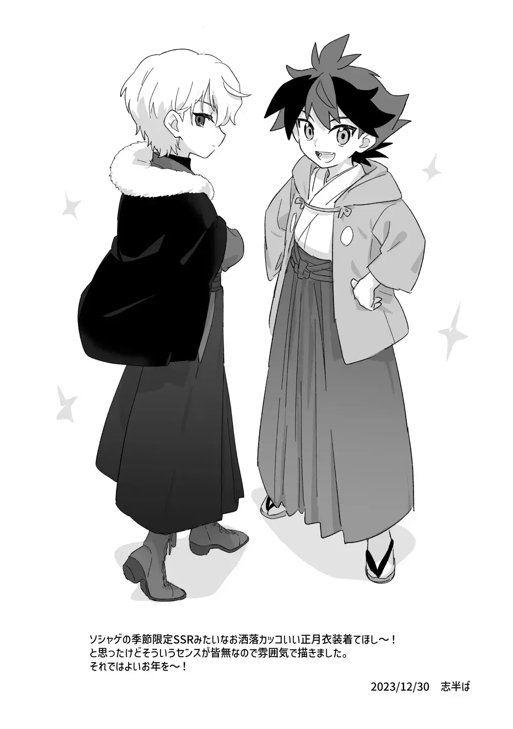 Omae no Koto Okazu ni Shitete Gomen Fhentai - Page 36