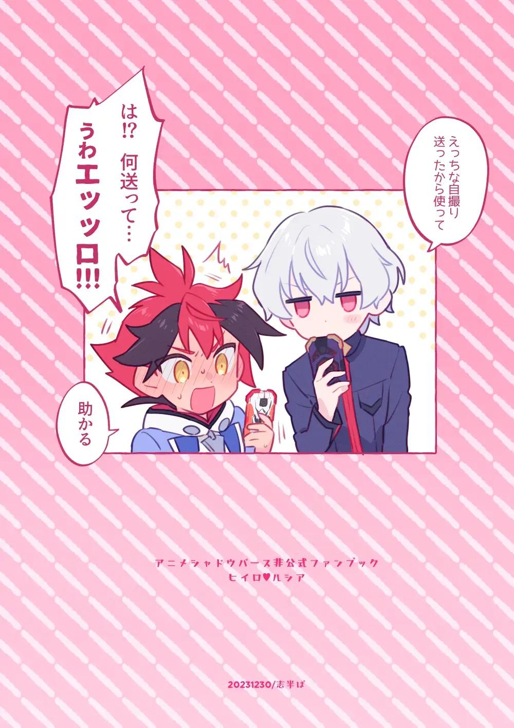 Omae no Koto Okazu ni Shitete Gomen Fhentai - Page 37