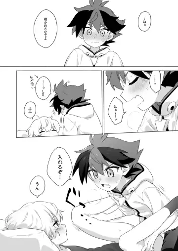 Omae no Koto Okazu ni Shitete Gomen Fhentai - Page 18