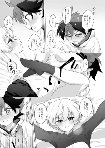 Omae no Koto Okazu ni Shitete Gomen Fhentai - Page 25