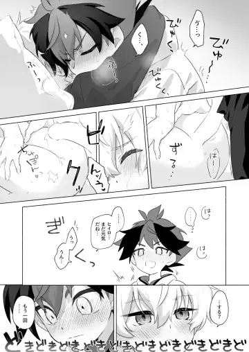 Omae no Koto Okazu ni Shitete Gomen Fhentai - Page 27