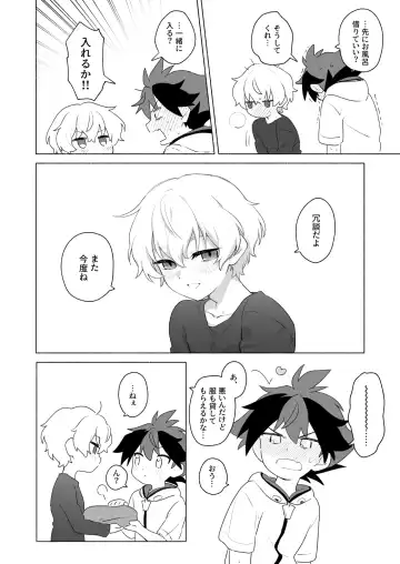 Omae no Koto Okazu ni Shitete Gomen Fhentai - Page 30