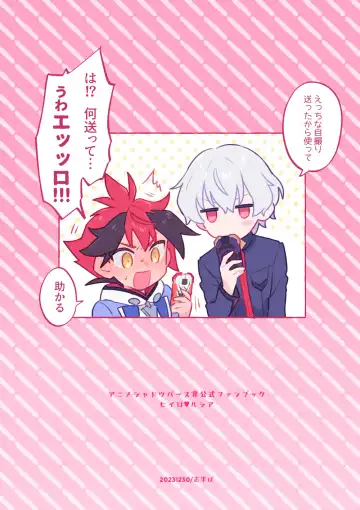 Omae no Koto Okazu ni Shitete Gomen Fhentai - Page 37