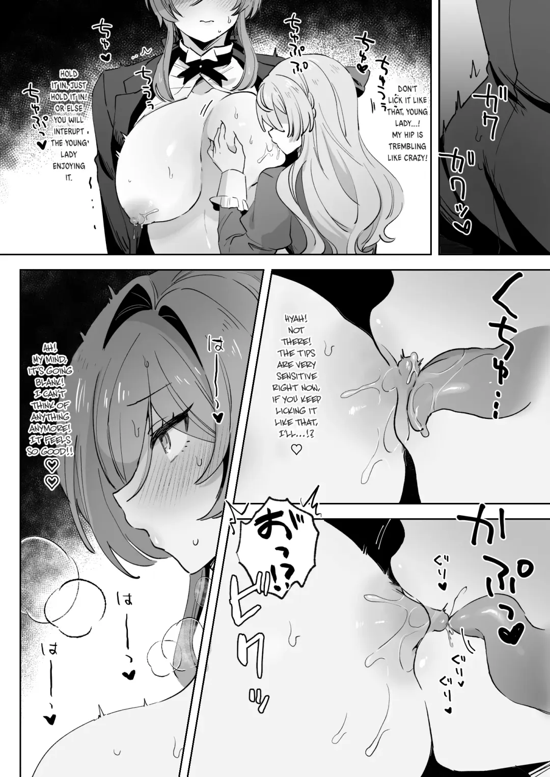Juujun Ikemen Shitsuji ga Ojou-sama ni Dosukebe Kaihatsu Sarechau Hanashi. Fhentai - Page 27