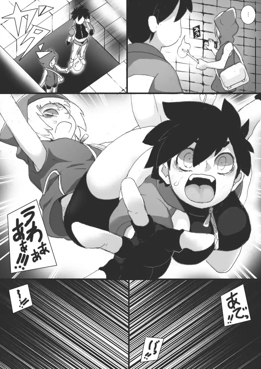 [Ryu] Chichi Katajikena Mein no Ero Trap Dungeon Fhentai - Page 7