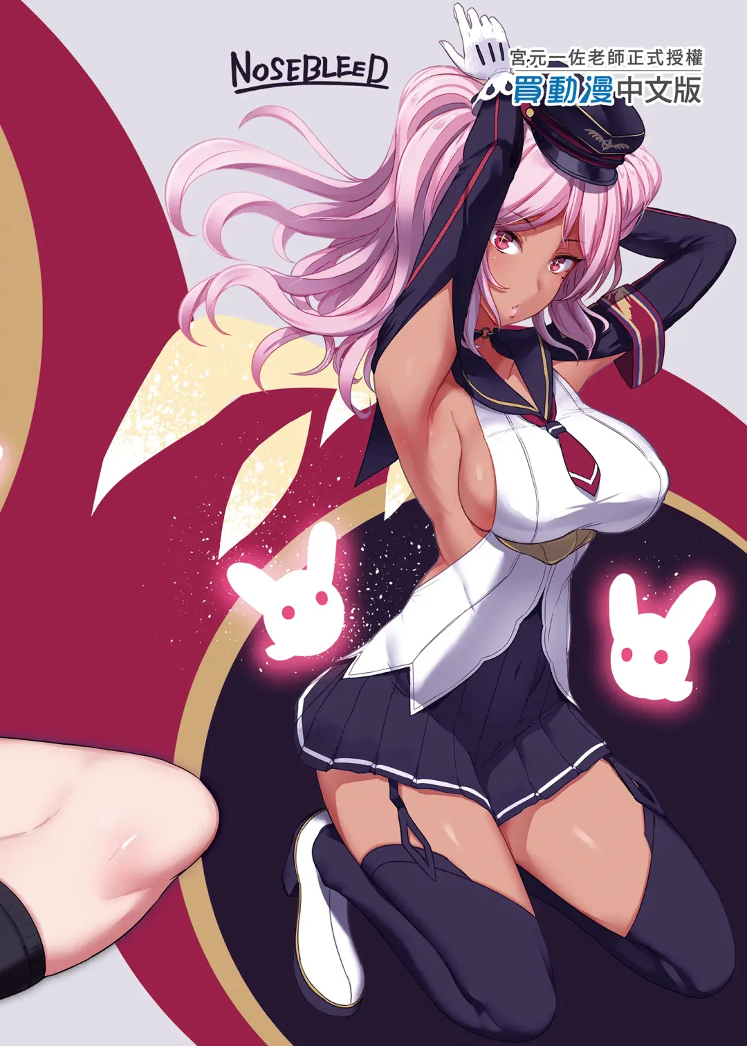 [Miyamoto Issa] てんます 天使主人 Fhentai - Page 26