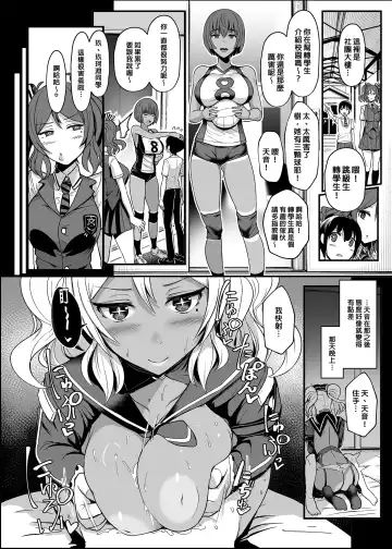 [Miyamoto Issa] てんます 天使主人 Fhentai - Page 17