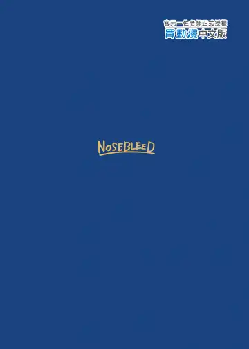 [Miyamoto Issa] Muttsuri Chichiue Amaama Koubi | 悶騷乳上甜蜜交尾 (decensored) Fhentai - Page 22