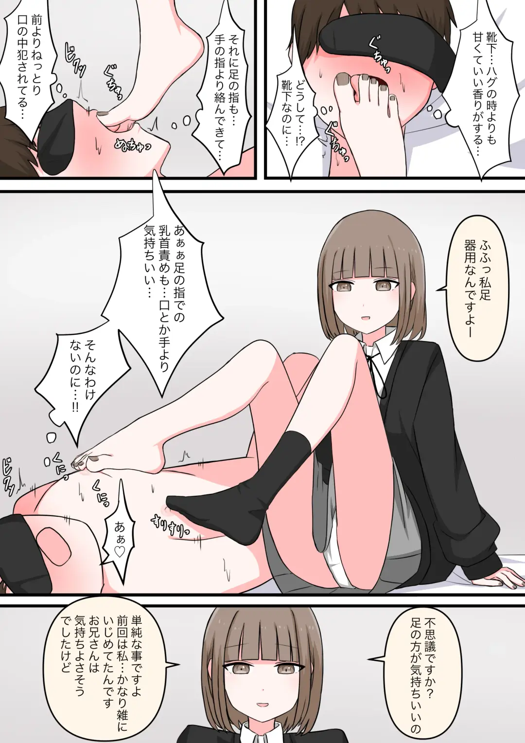 M-seikan Ittemita! Fhentai - Page 14