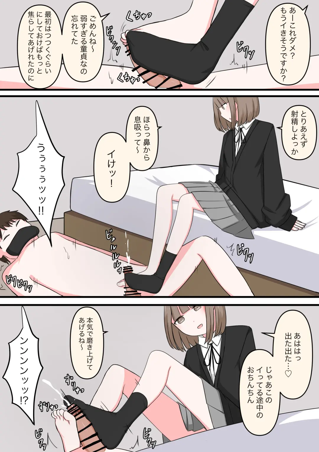 M-seikan Ittemita! Fhentai - Page 17