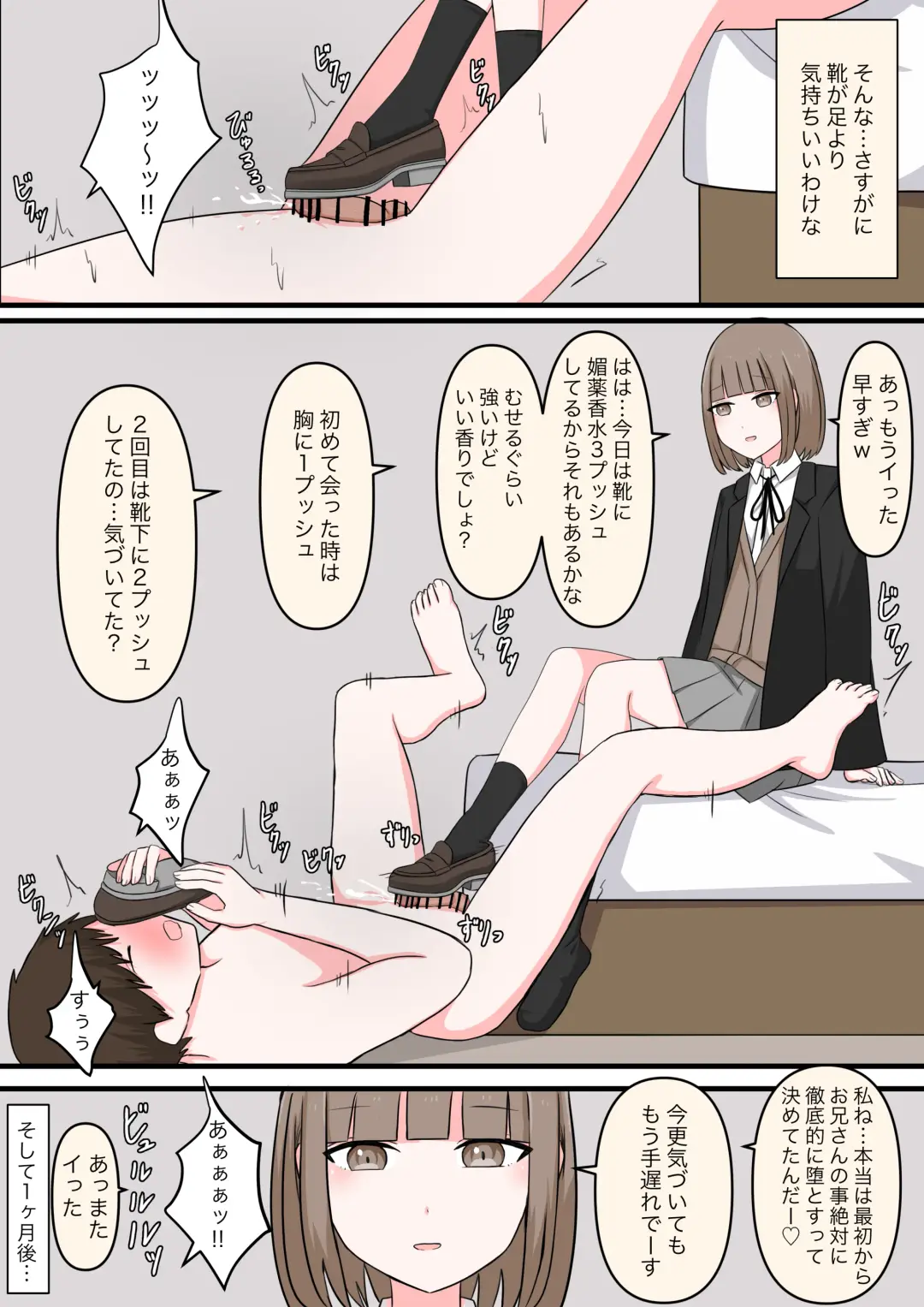 M-seikan Ittemita! Fhentai - Page 21