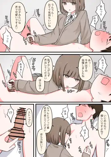 M-seikan Ittemita! Fhentai - Page 7