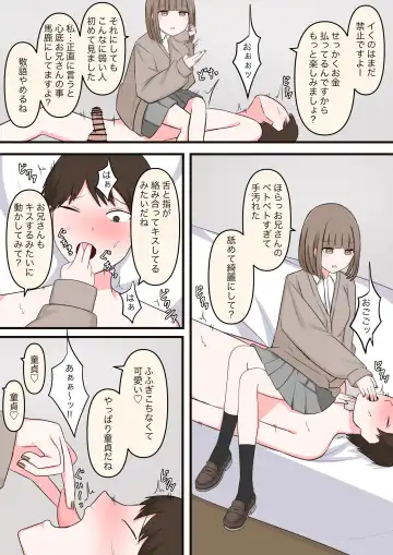 M-seikan Ittemita! Fhentai - Page 8