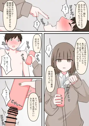 M-seikan Ittemita! Fhentai - Page 9