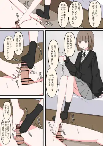 M-seikan Ittemita! Fhentai - Page 16