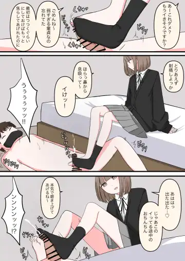 M-seikan Ittemita! Fhentai - Page 17