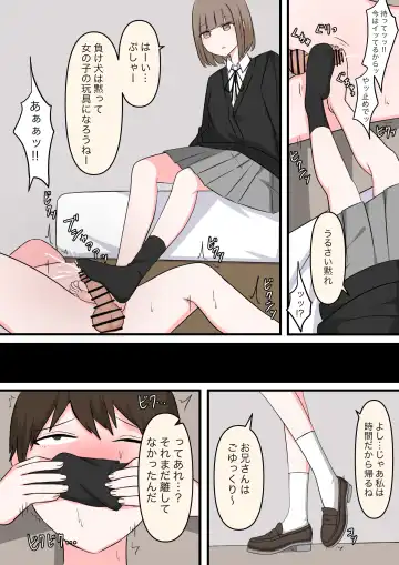 M-seikan Ittemita! Fhentai - Page 18