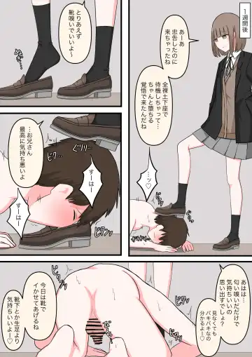 M-seikan Ittemita! Fhentai - Page 20