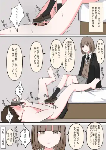 M-seikan Ittemita! Fhentai - Page 21