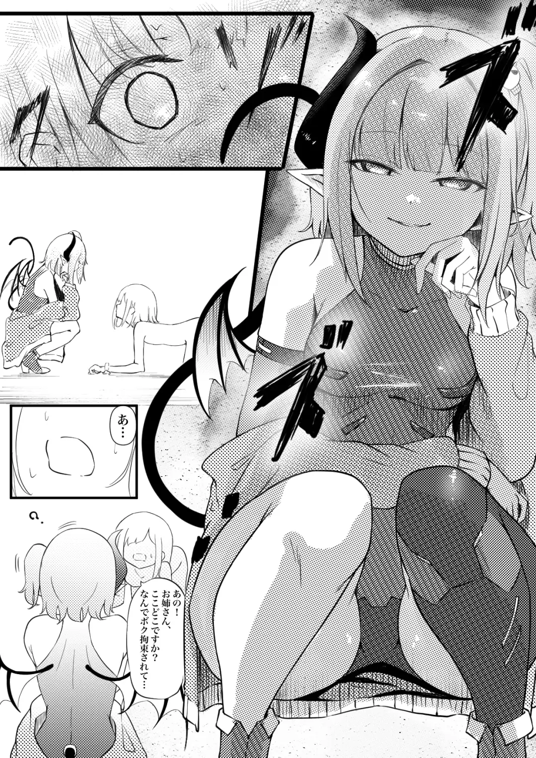 [Zandoro] Succubus Breeder ~ Kotoba no Tsuujinai Tensei Sekai de Succubus ni Kawareru Boku no Ohanashi Fhentai - Page 4