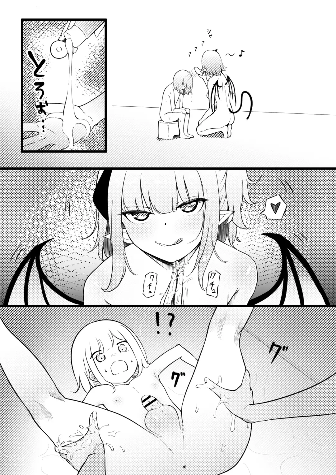 [Zandoro] Succubus Breeder ~ Kotoba no Tsuujinai Tensei Sekai de Succubus ni Kawareru Boku no Ohanashi Fhentai - Page 14