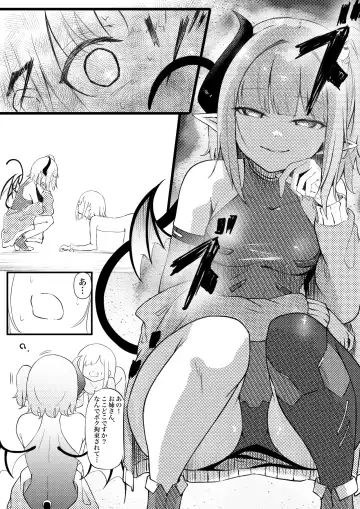 [Zandoro] Succubus Breeder ~ Kotoba no Tsuujinai Tensei Sekai de Succubus ni Kawareru Boku no Ohanashi Fhentai - Page 4