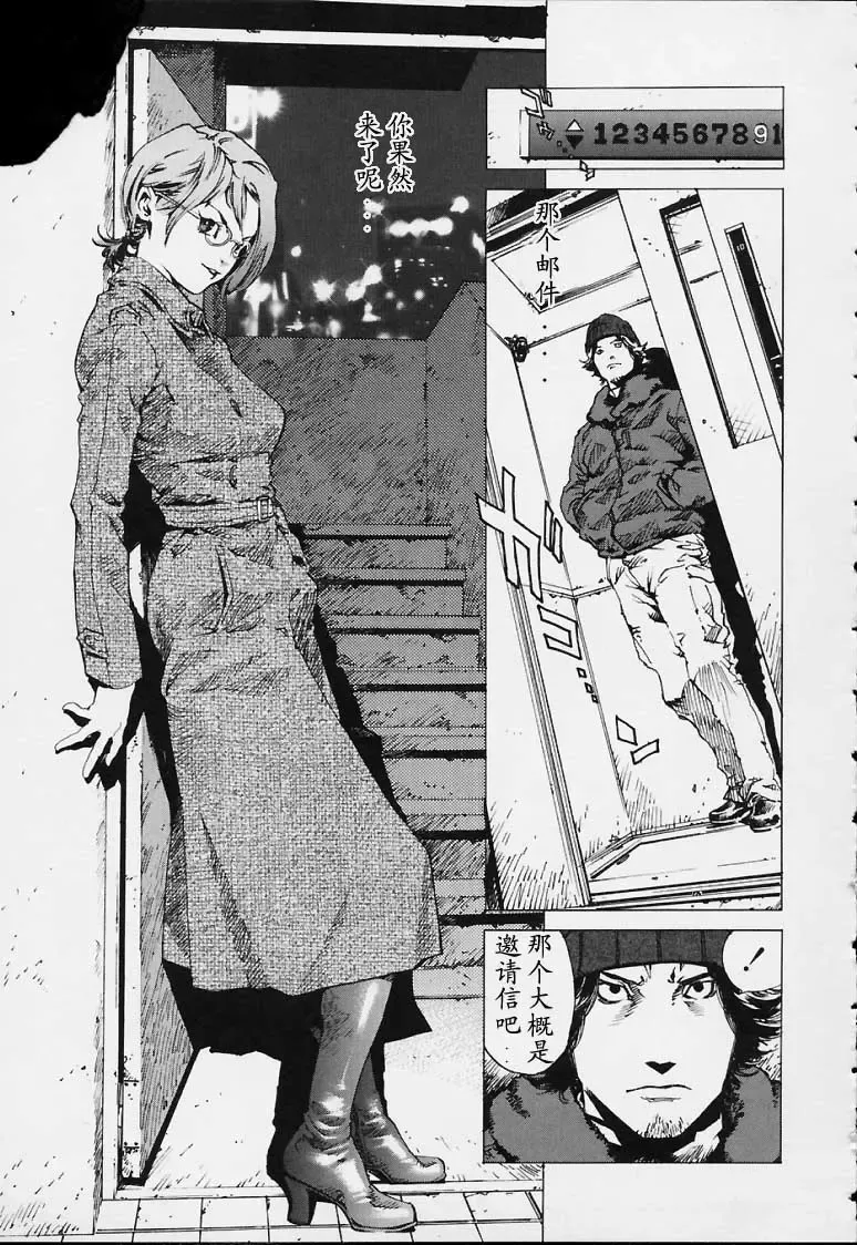 [Inoue Kiyoshirou] No Mercy Fhentai - Page 158