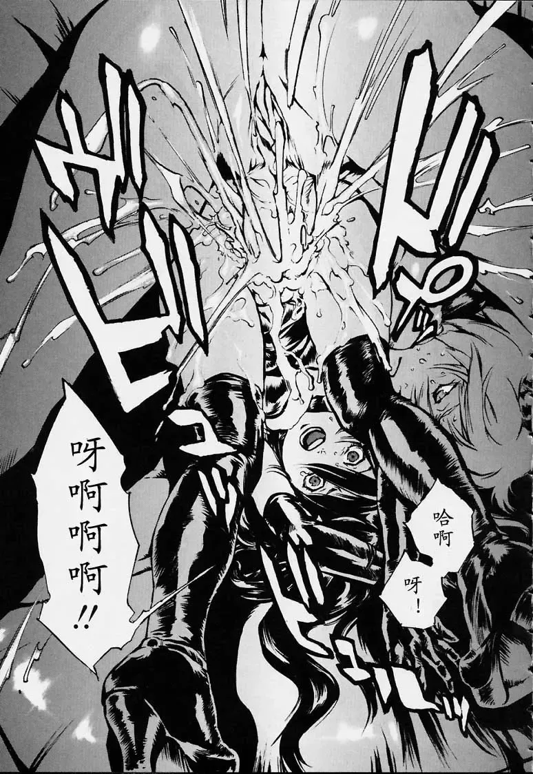 [Inoue Kiyoshirou] No Mercy Fhentai - Page 62