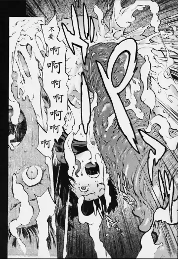 [Inoue Kiyoshirou] No Mercy Fhentai - Page 101