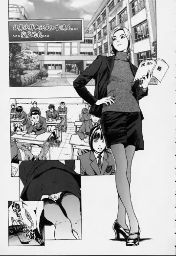 [Inoue Kiyoshirou] No Mercy Fhentai - Page 140